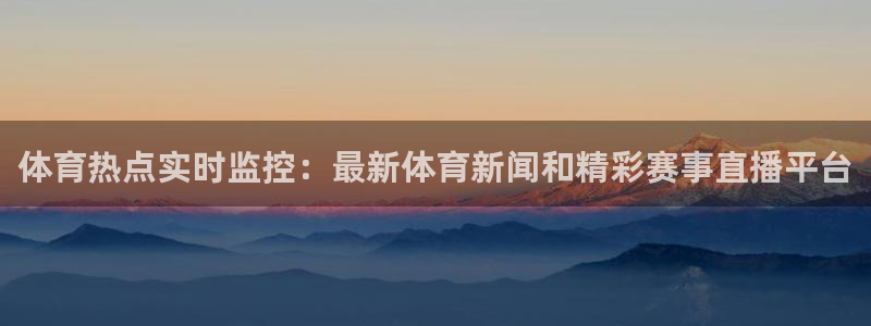 新闻图片