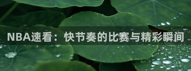 新闻图片